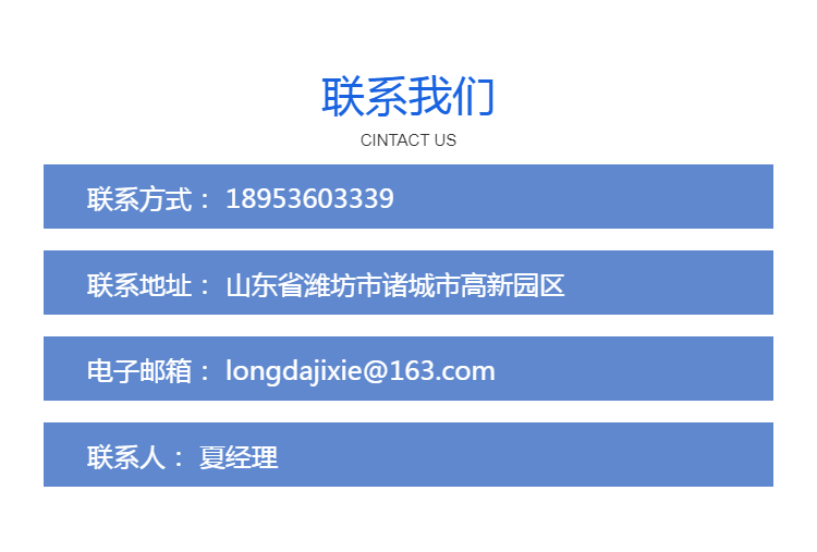 Longda Machinery's harmless treatment equipment for sick and dead poultry has complete qualifications for humidification machines