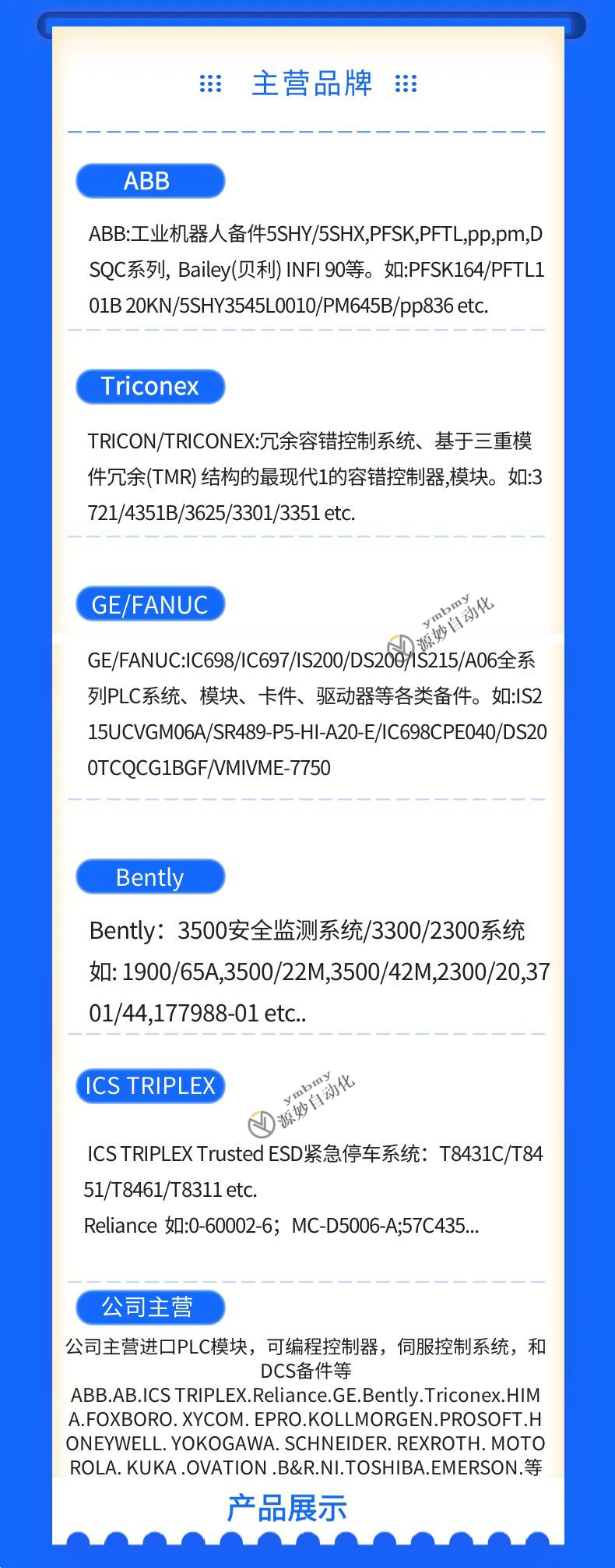 HIMA F8652X 984865265 CPU Central Module F 8652X Security Control Card Inventory