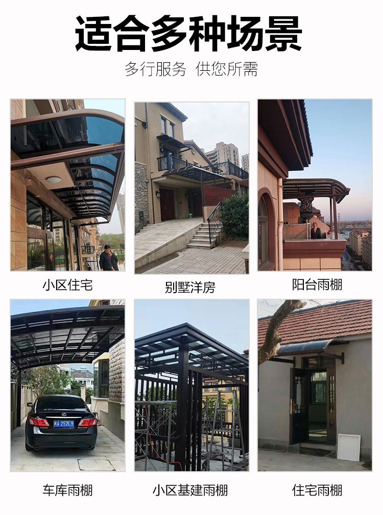 Hongyun aluminum alloy canopy, balcony, sunshade, villa, endurance board, sunshade, outdoor eaves, door, and rain canopy