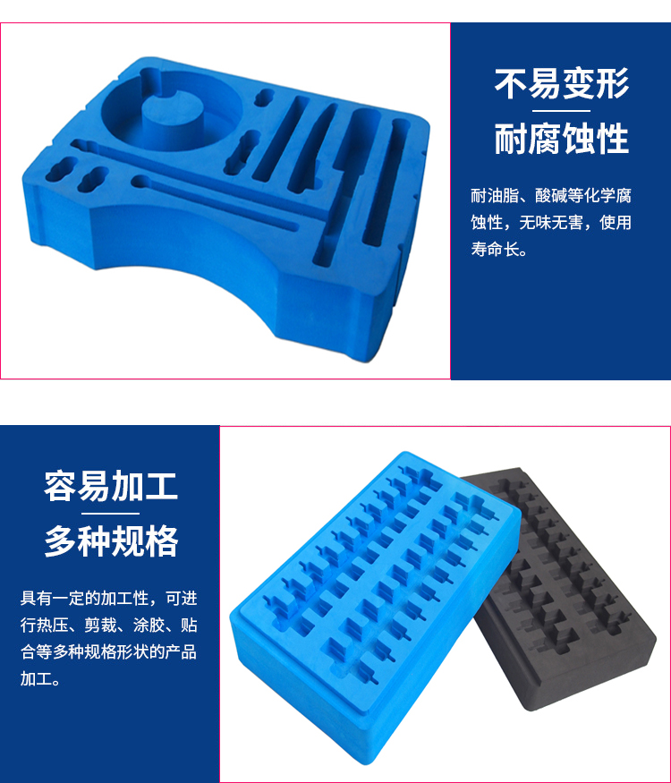 Bocheng Sponge Lining Packaging Red Wine Bottle Cosmetic Box Essential Oil Bottle Flocking Foam Inner Tray EVA Lining