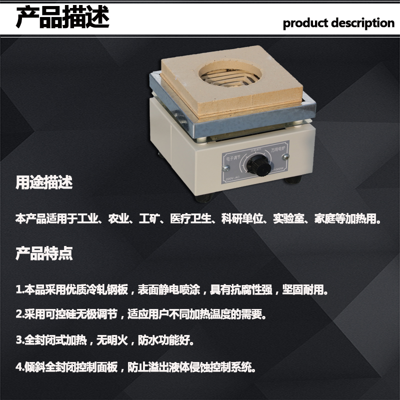 Warling Instrument DL-1 1KW Electronic Adjustable Electric Furnace Electric Furnace Electronic Furnace