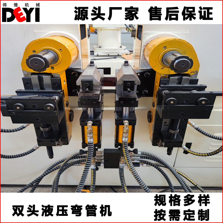 Deyi Machinery Supply SW-38NC Double Head Hydraulic Pipe Bending Equipment Stainless Steel Pipe Semiautomatic Pipe Bending Machine