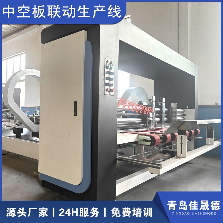 PP hollow board pasting machine Jiashengde fully automatic plastic corrugated board pasting machine factory sales