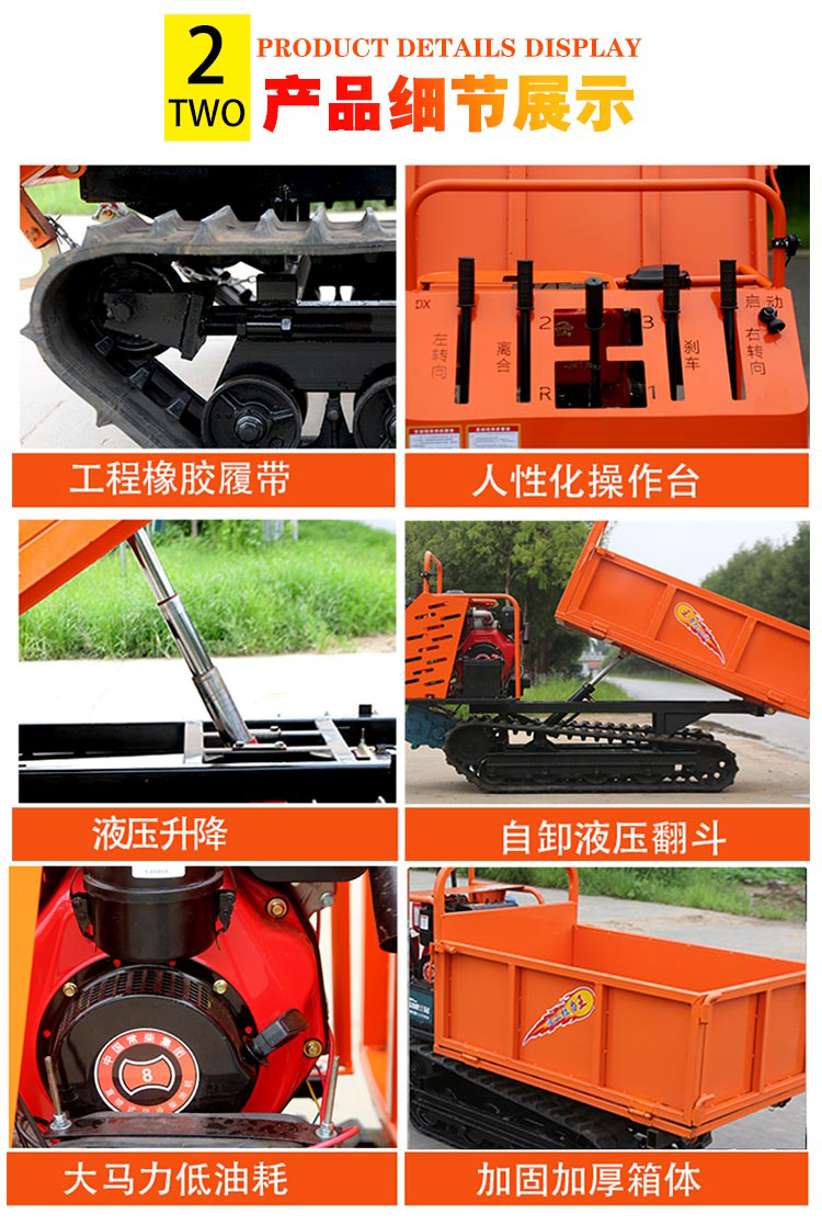 Mountain crawler transporter small agricultural mountain climber Cart