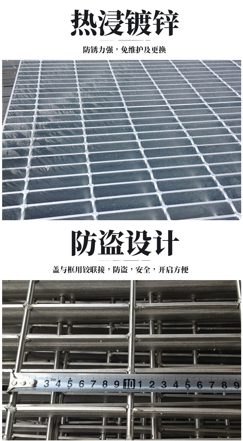 Hot dip galvanized steel grating plate, steel structure, petroleum platform, catwalk, staircase step plate, sewage treatment steel grating plate