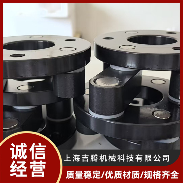 平行偏心联轴器 梅花弹性大扭矩连轴器 规格齐全 JIT吉腾