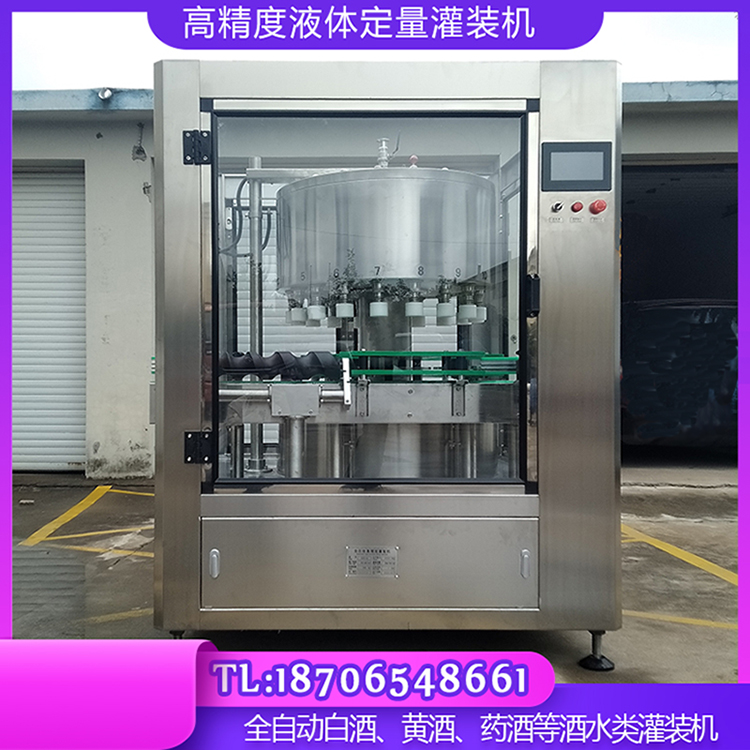 Rotary automatic quantitative filling machine for Baijiu Liquid filling equipment is flexible in operation