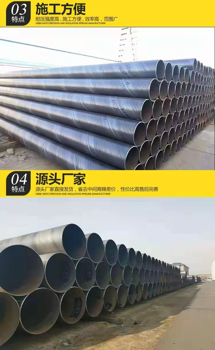 Q235B spiral steel pipe bridge type filter pipe, double-sided Submerged arc welding steel pipe, welded steel pipe for water supply and drainage