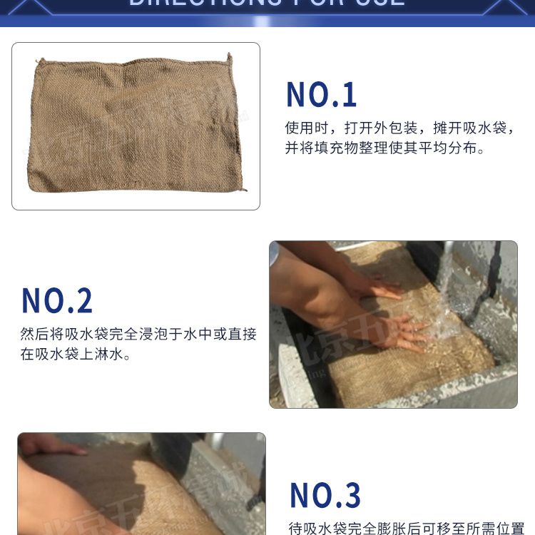 Sincere thickening and plugging emergency burlap bag, quick water absorption and expansion bag, 40 * 60cm, sand free, flood prevention and water absorption bag