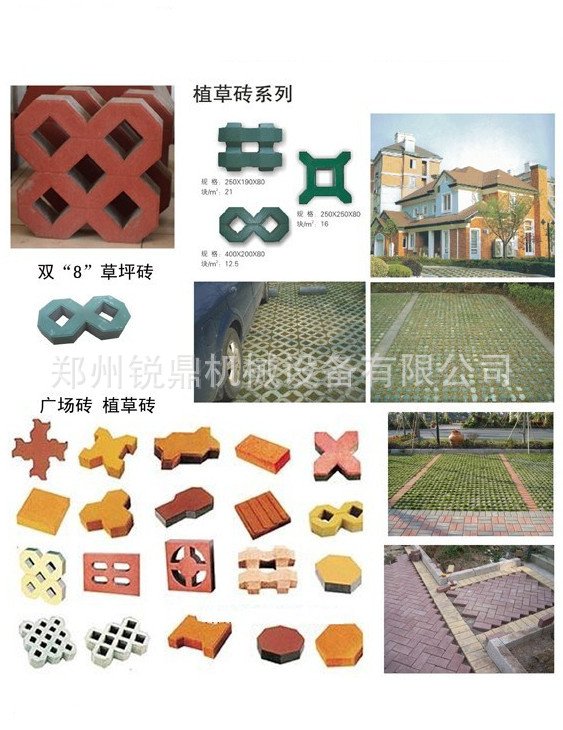 Semi automatic QT6-15 cement hollow brick machine, road tile making equipment, Ruiding Machinery