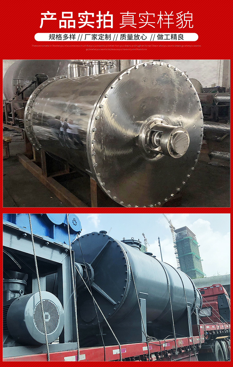 Static low-temperature rake dryer - stainless steel vacuum rake dryer - steam heating vacuum drying equipment