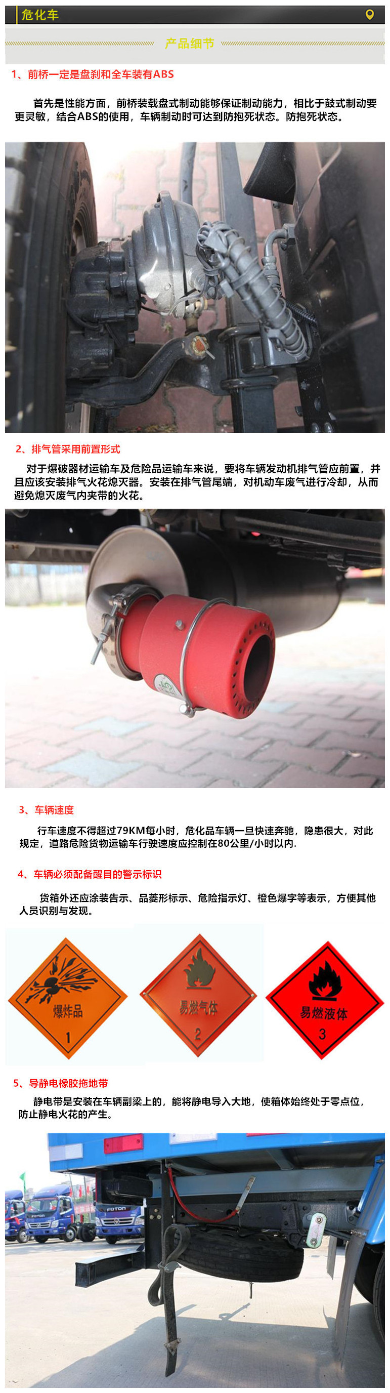 Guoliu Jiangling Blue Dangerous Goods Transport Vehicle Flammable Gas Steel Cylinder Industrial Gas Cylinder Cryogenic storage dewar Transport
