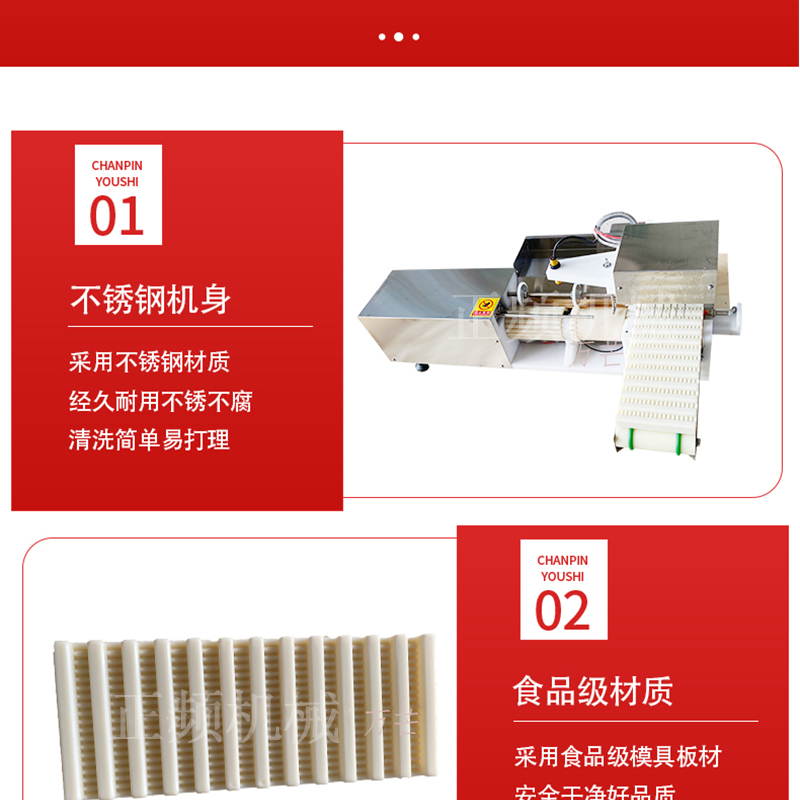 Commercial automatic meat skewer fully automatic threading machine manual threading machine multifunctional automatic meat skewer machine