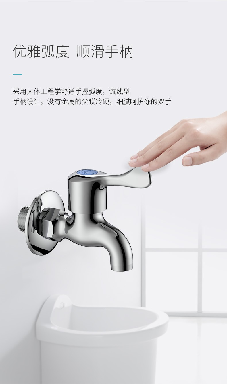 Bathroom faucet Xiaomu Youpin multifunctional high-quality valve core quick opening faucet MXK2100