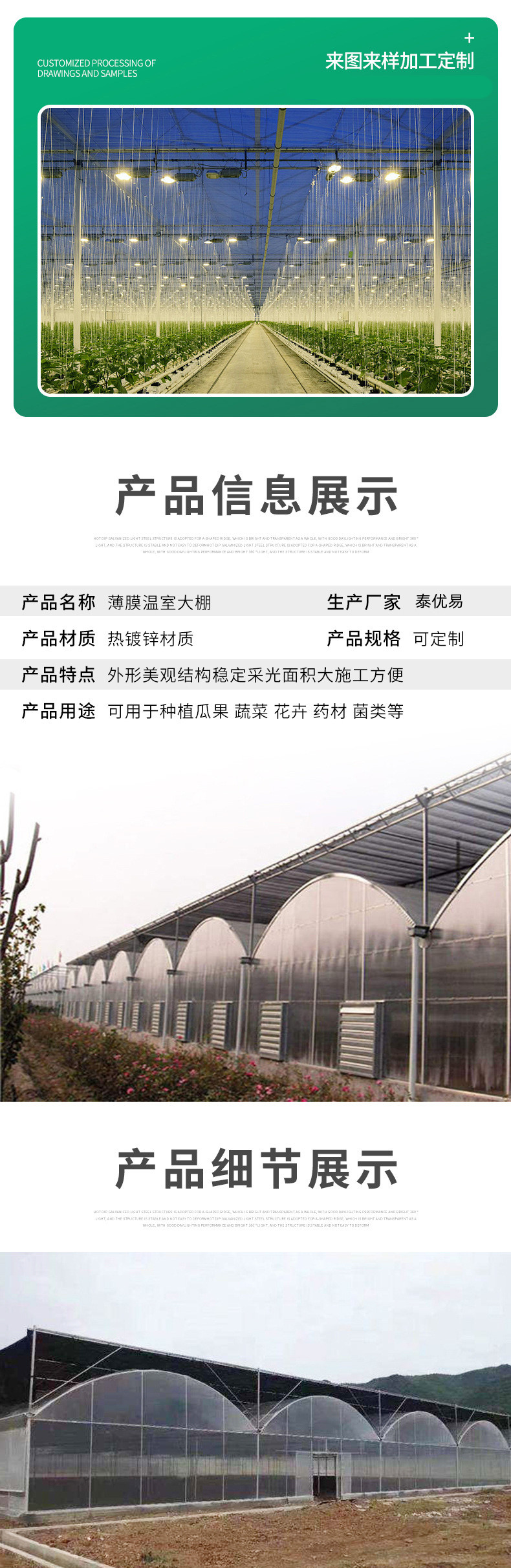 Steel skeleton vegetable greenhouse, single arch greenhouse, spring and autumn cold and warm bread and strawberry greenhouse, double mold film solar greenhouse