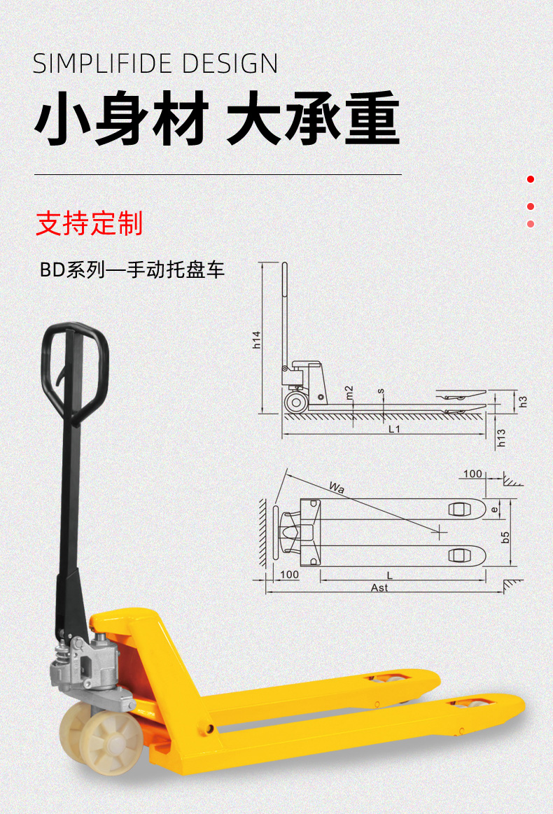 Manual forklift, 3-ton hydraulic handling, trailer truck, manual push oil pressure, warehouse loading and unloading, forklift