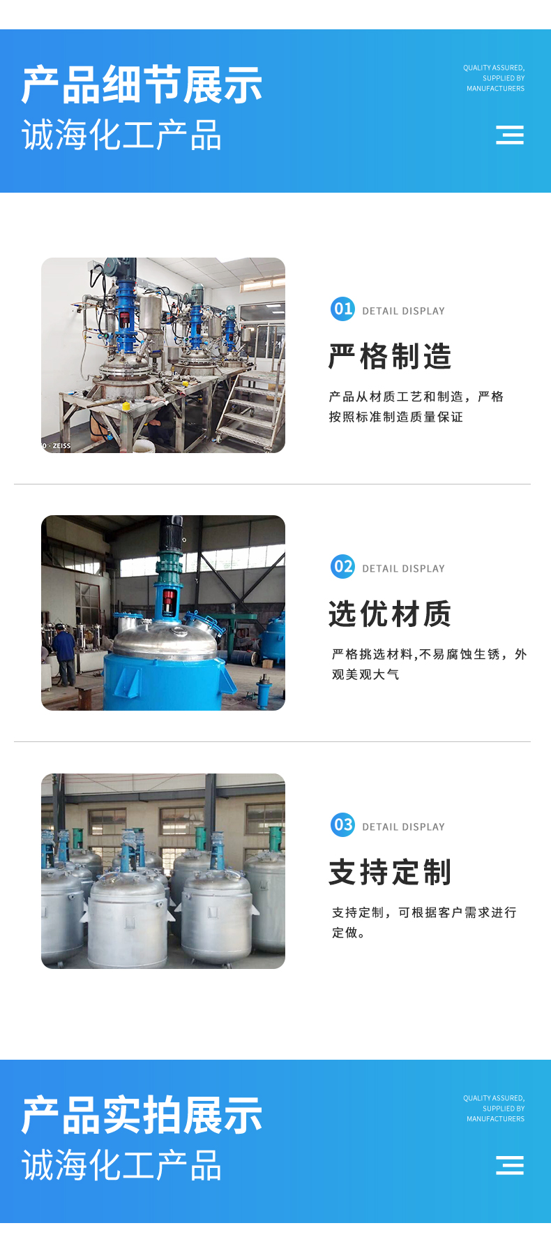 Chenghai Electric Heating Reaction Kettle Chemical Equipment Manufacturer Supply Laboratory Customizable