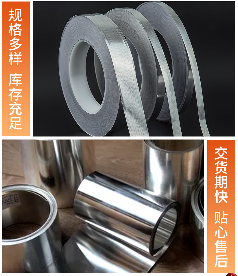 Wholesale of pure silver foil strips by manufacturers 99.99% high purity 0.01-0.2mm ultra-thin pure silver pole foil strips in stock