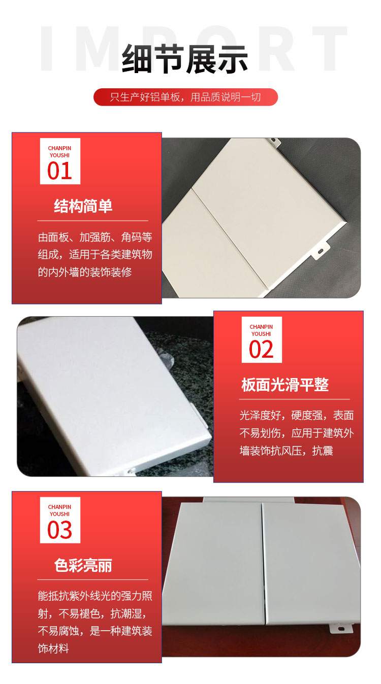 Off white powder coated aluminum plate, fluorocarbon baking paint, aluminum veneer factory directly sells nationwide shipments