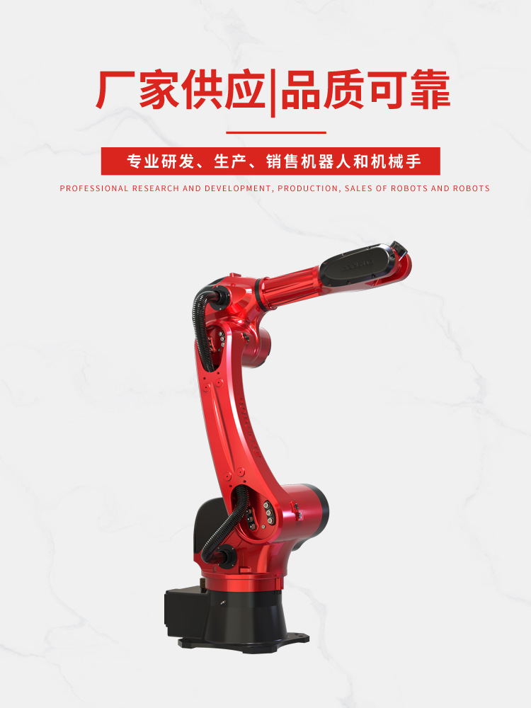 Bronte 1510 Six Axis Robot Arm Extension 1500mm Load 10KG Loading and Unloading Injection Molding Die Casting Robot