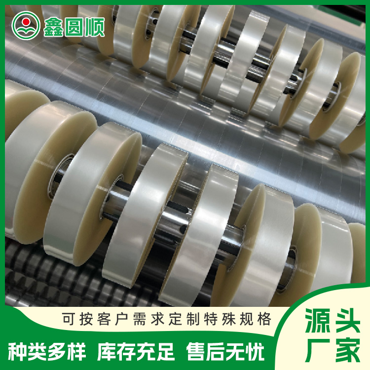 Food packaging paper isolation sulfur-free carrier tape terminal connector stamping paper tape medical paper