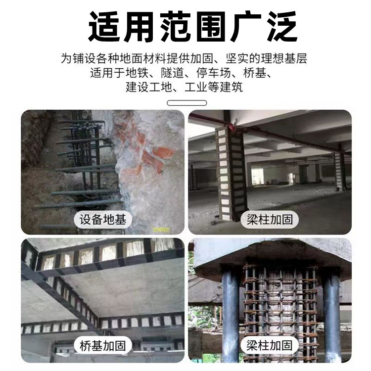 Wanji High Strength Non Shrinkage Grouting Equipment Universal Foundation Reinforcement Grouting Base Structure Reinforcement