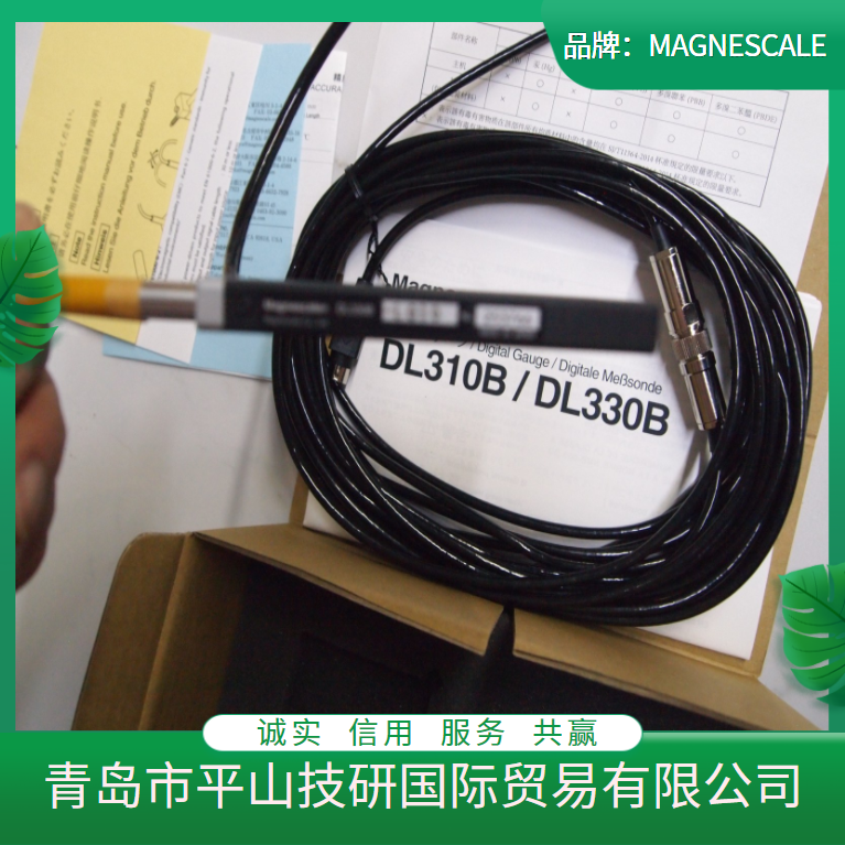 Japan MAGNESCALE Fiber Optic Sensor CE22 Extension Line Secretary Transmission Line