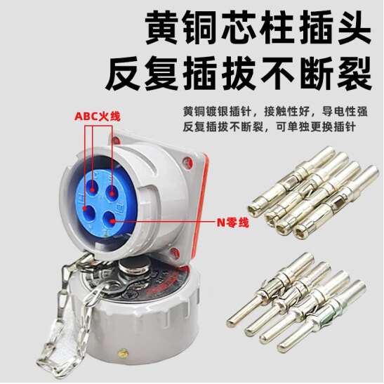 Explosion-proof non-sparking single-phase three pole three-phase five pole AC220V cable connector industrial plug socket