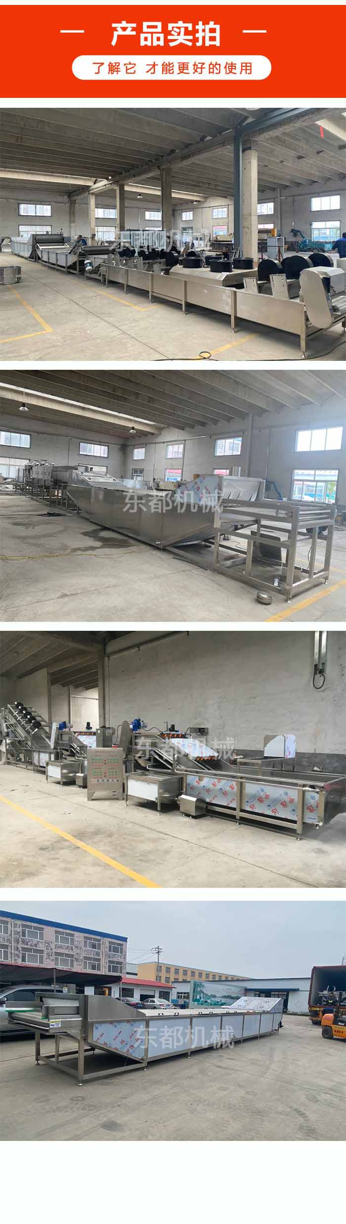 Canned kelp silk pasteurization machine Dongdu water bath packaged jelly sterilization assembly line bus sterilization machine