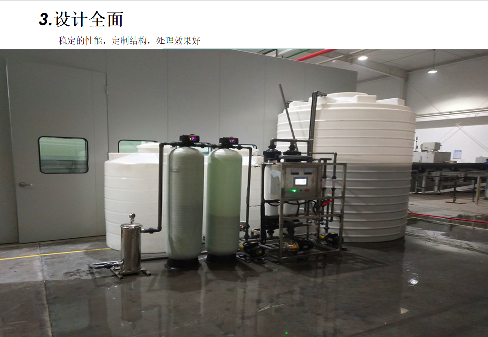 One national package for integrated production, installation, and sales of wastewater treatment equipment Xinwei Environmental Protection