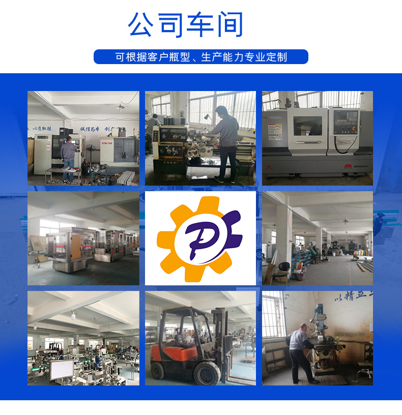 [Source] Fully automatic filling production line, sesame oil glass bottle filling machine, rapeseed oil, flaxseed oil filling machine