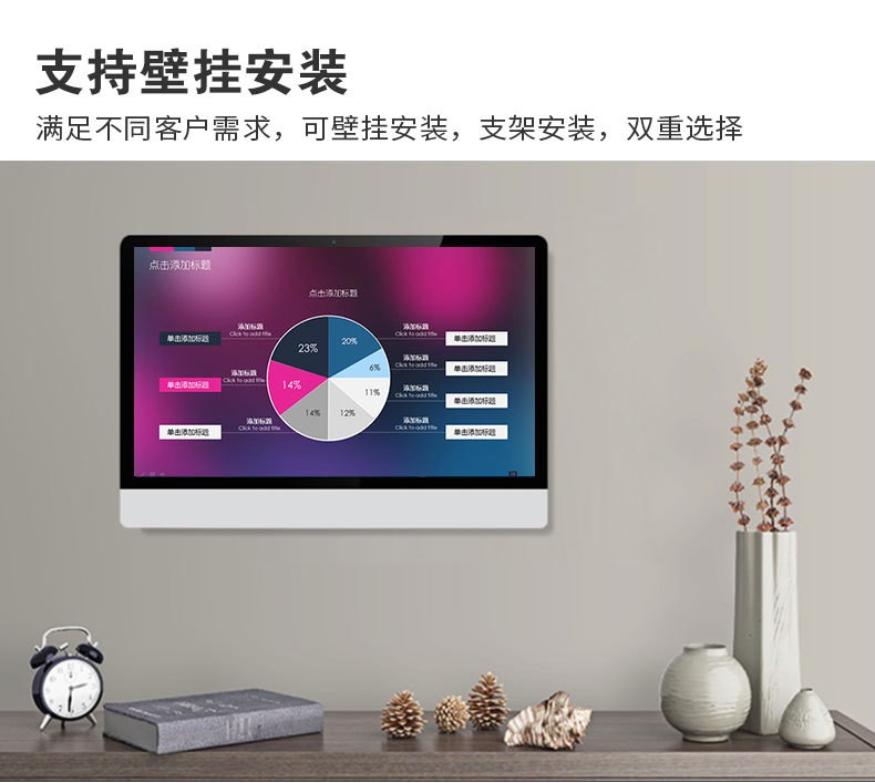 One machine computer store cashier can customize touch wall hanging office education real estate desktop assembly machine