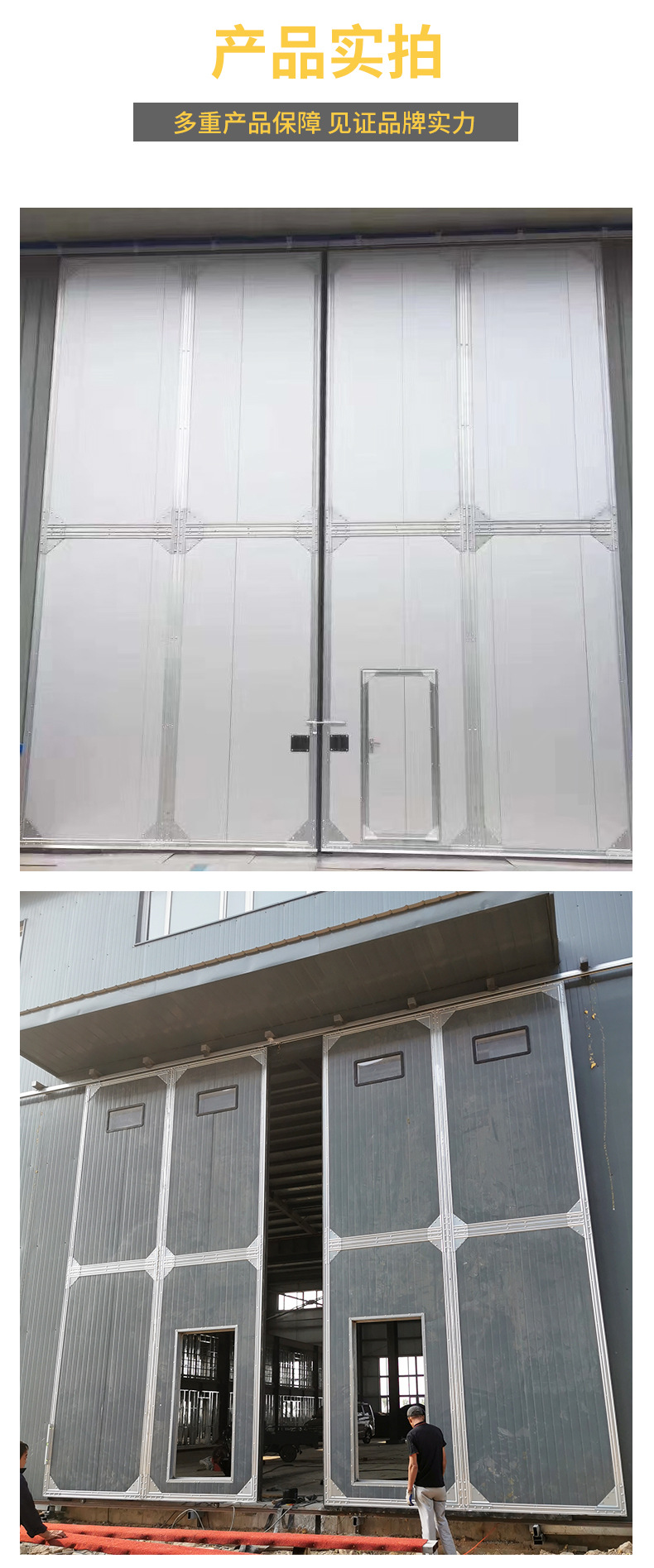 304 stainless steel fire protection factory workshop with flat sliding sliding folding door, sandwich panel door, anti-corrosion and flame-retardant