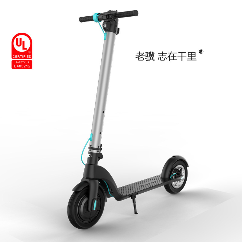 Lao Ji's Aspiring Motorized scooter D-202A Wuwu Enterprise Tuoker Gift MY-DDSYD - (T) -14