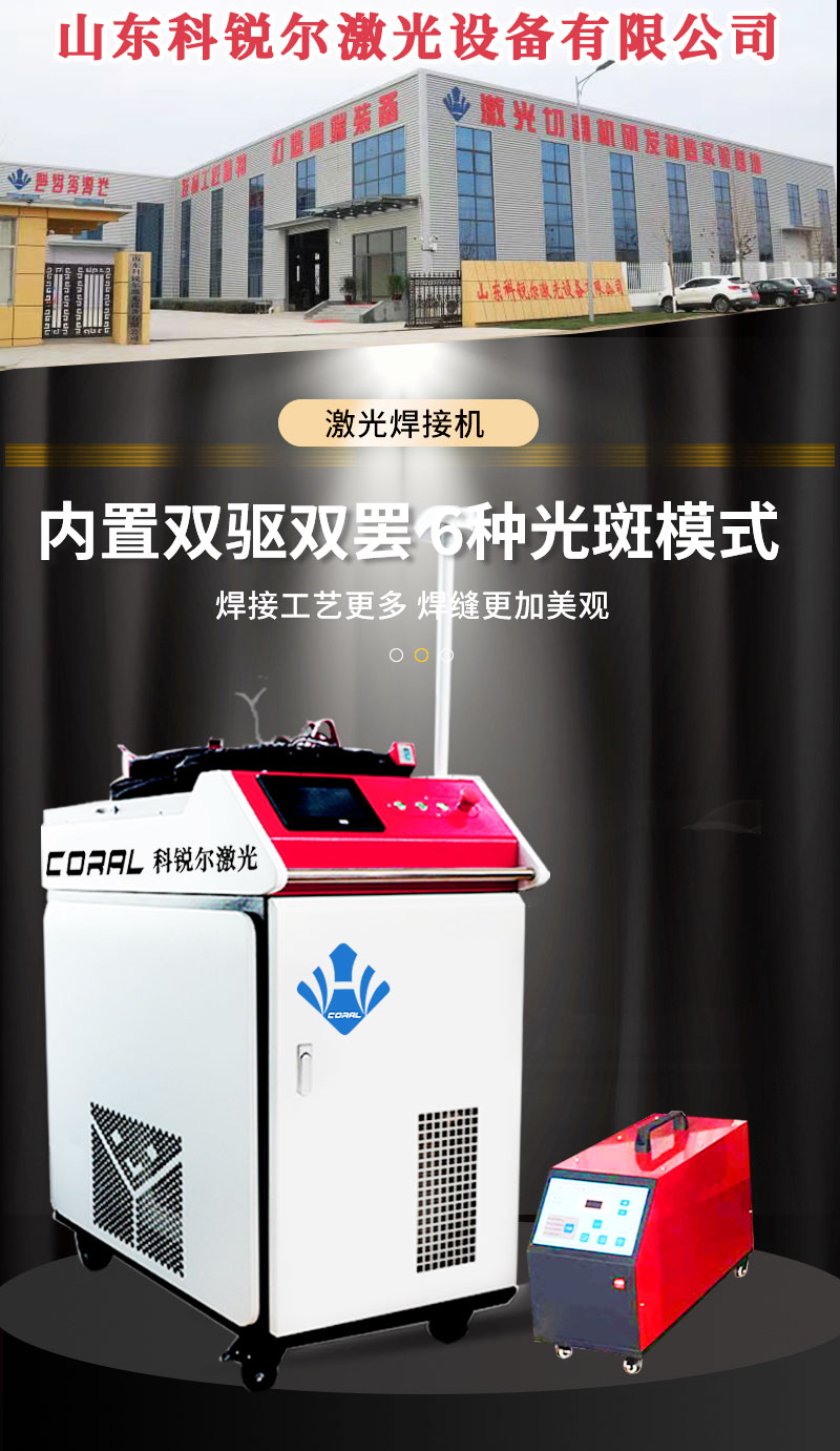 Laser welding machine customized stainless steel metal alloy doors and windows 2000W optical fiber handheld welding