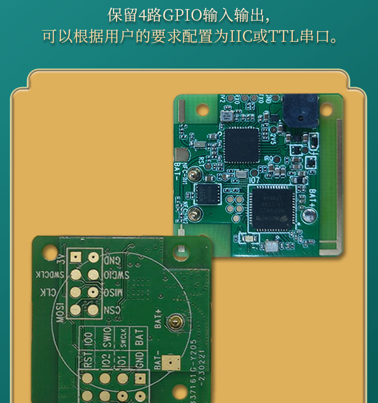 Wireless transmission ultra wideband transceiver chip low-power UWB induction tag ranging and positioning UWB door lock scheme