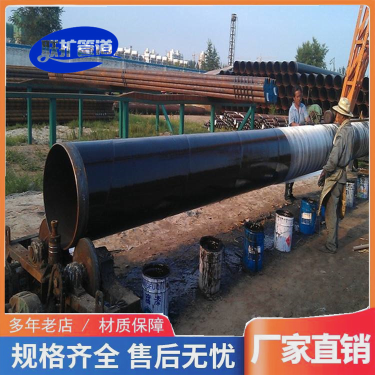 Small caliber two oil and one cloth anti-corrosion pipe, glass fiber cotton cloth chemical sewage pipeline DN200