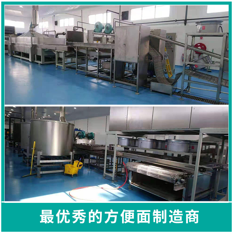 Stainless Steel Red Oil Noodle Production Equipment Multifunctional Non fried Instant Noodle Machine