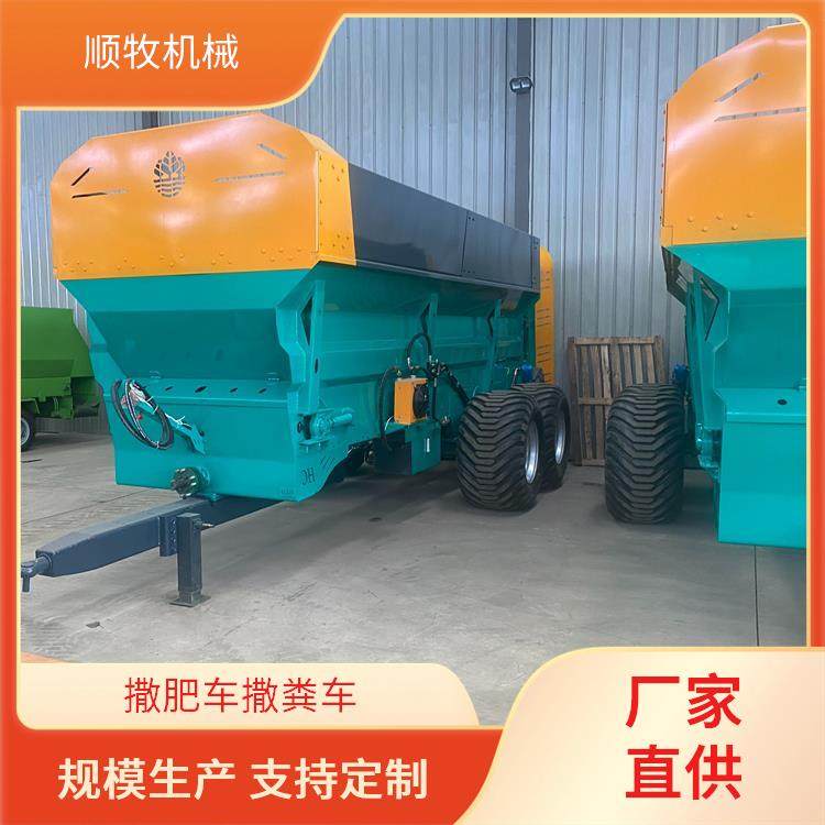 三轮撒粪车 有机肥粪肥撒肥车 果园大棚抛肥车