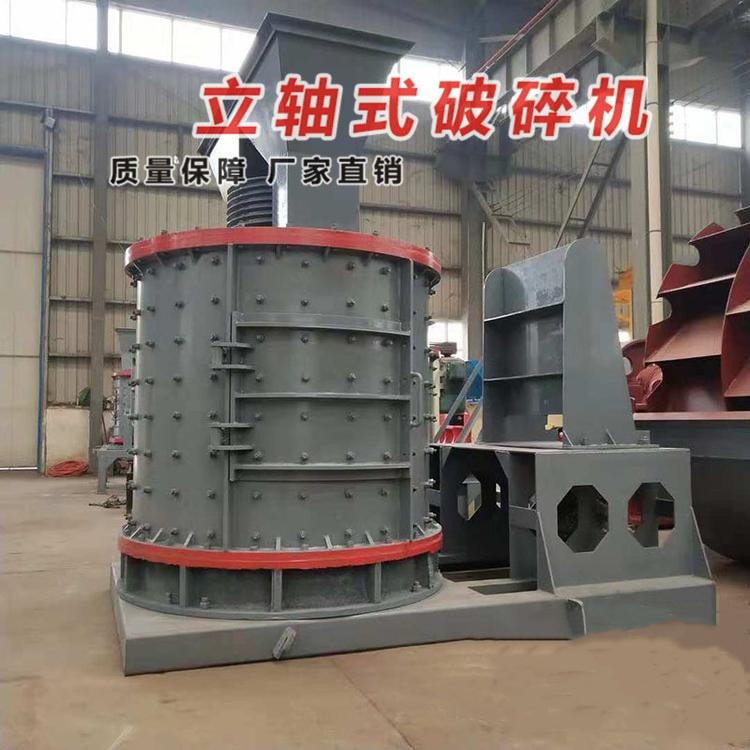 Henghong Non Sieve Bottom River Pebble Vertical Sanding Machine Coal Gangue Vertical Composite Crusher Refractory Material Composite Crusher