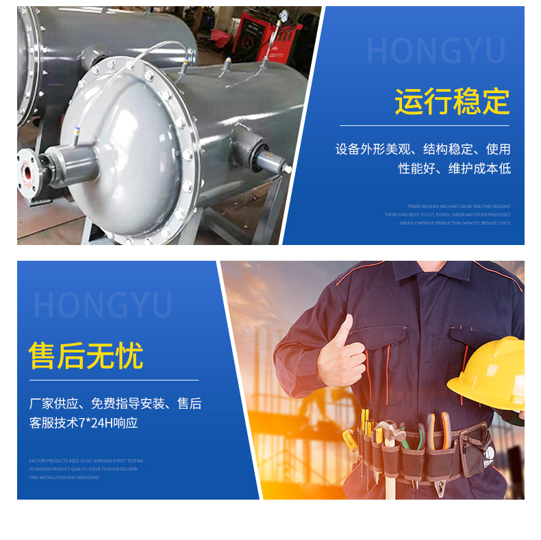 Hongyu Dissolving Gas Tank Manufacturer Customized Horizontal Vertical Pressurized Air Floatation Dissolving Gas Tank