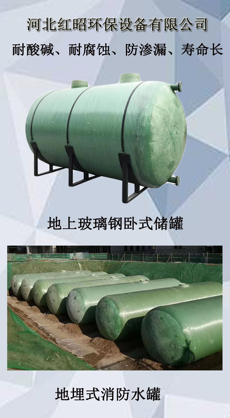 PP mixing tank, food grade drinking water storage tank, supporting factory inspection quality assurance