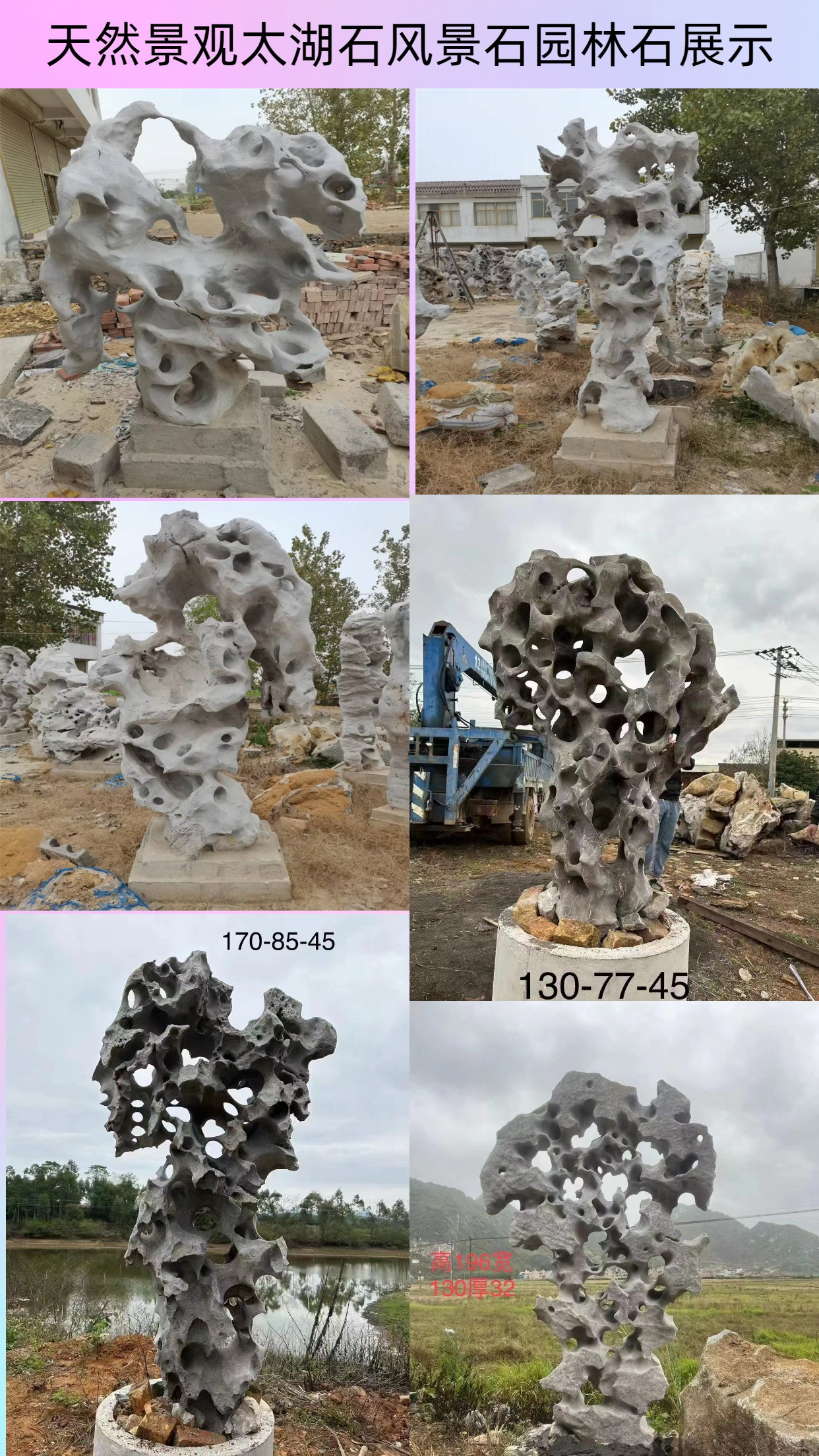 Community Natural Taihu stone Stone Rockery Making Large Rockery Stone Landscape Stone Greening Lawn Stone Wholesale Market