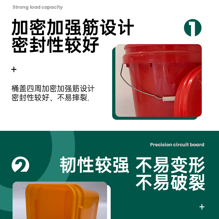 White plastic bucket with lid, food grade seasoning bucket, packaging bucket, plastic latex bucket manufacturer Jitai