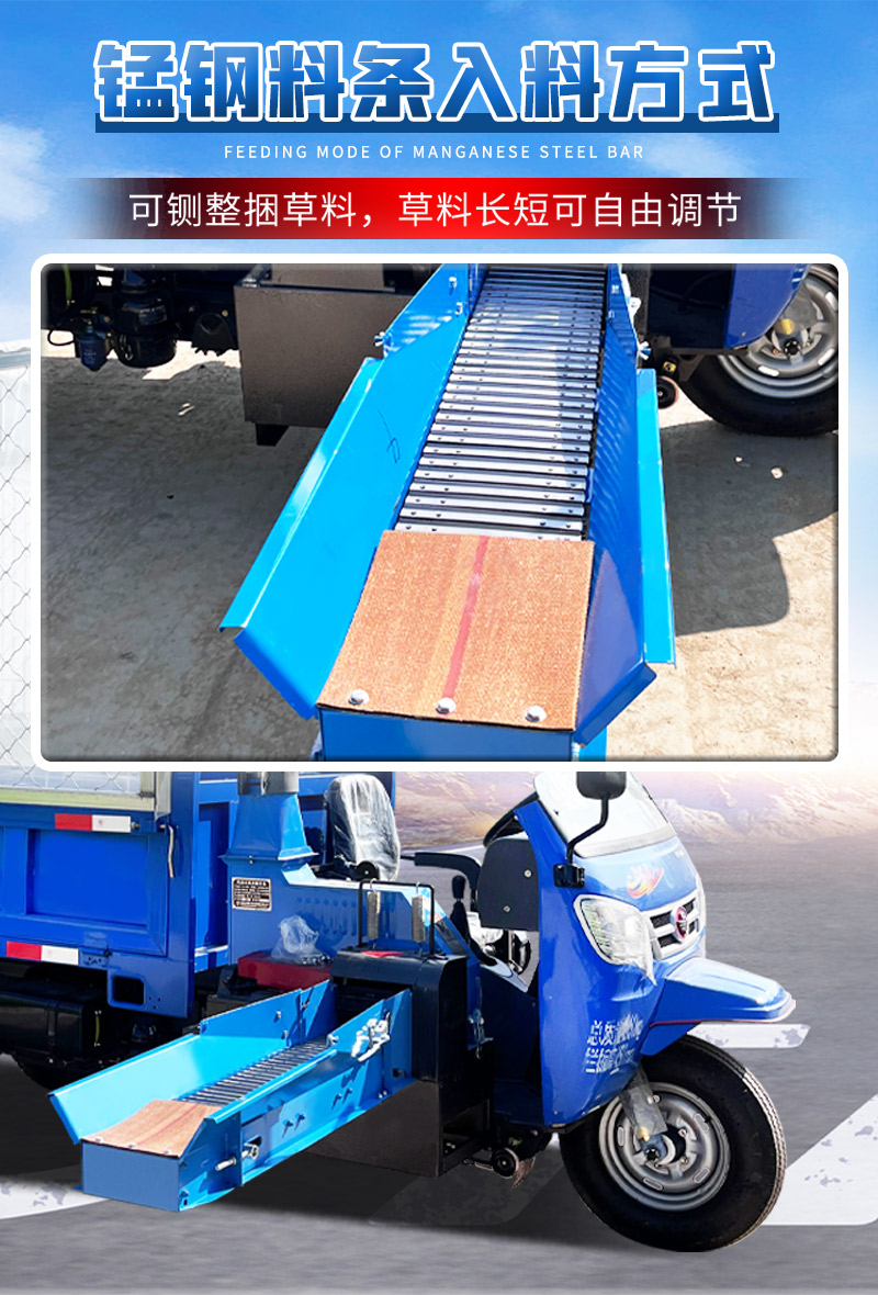 Dry and wet straw horizontal cutting machine, mobile three wheel grass cutting machine, reinforced chassis, diesel grass crusher