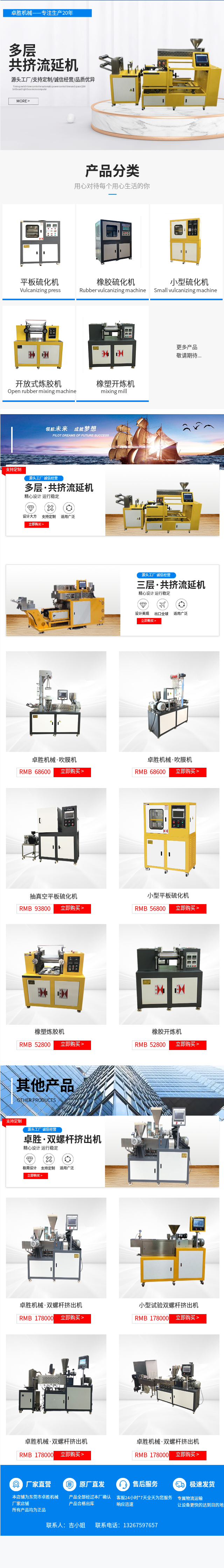 Zhuosheng Fully Automatic Small Blowing Film Machine PE Blowing Film Forming Machine has ample supply of goods