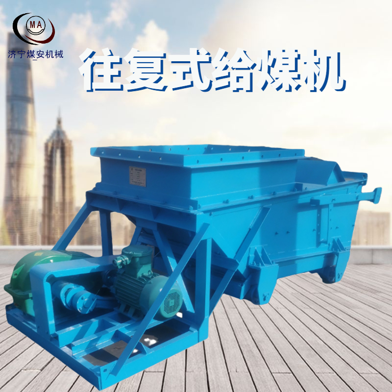 Coal Safety K3 Reciprocating Coal Feeder Coal Mine Terminal Bulk Material Transfer Equipment GLW Feeder for Mining