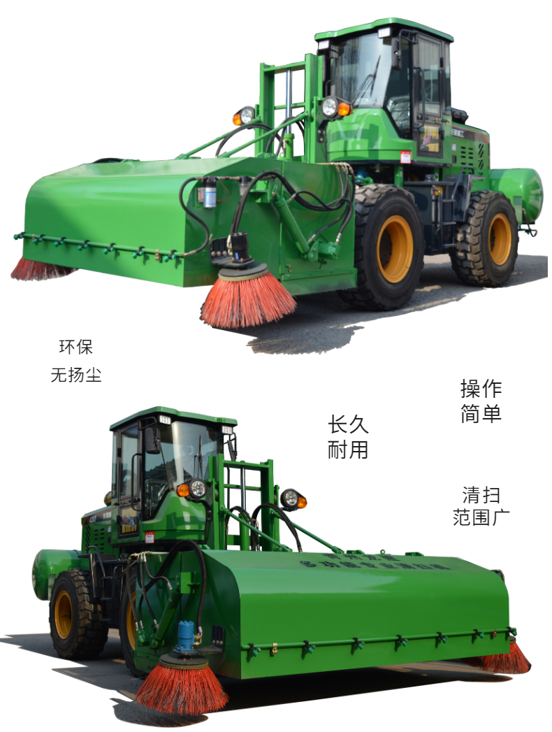 Coal dust and coal sweeping and cleaning vehicle Environmental sanitation driving production engineering Road garage cleaning machine