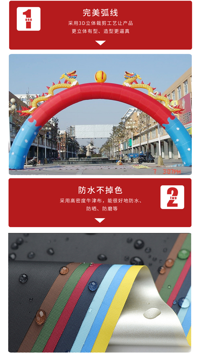 Huajin Air Mold Production and Sales 8m, 10m, 12m Inflatable Arch Customized Portal Arch