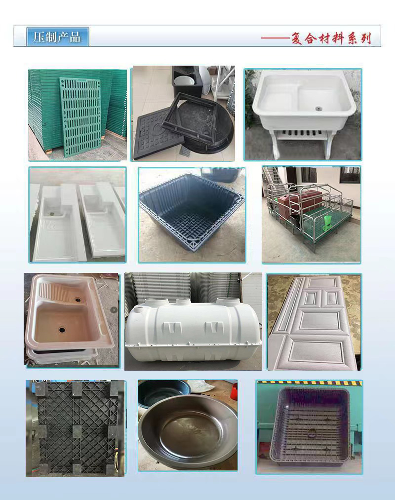 BMC pig litter plastic leak board hydraulic press for pigs, double rib composite material molding machine 315T